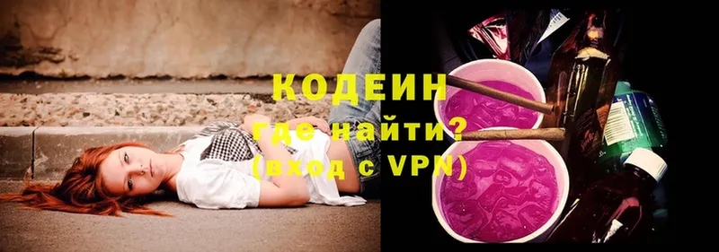 где купить наркоту  Карабулак  мега tor  Кодеин Purple Drank 