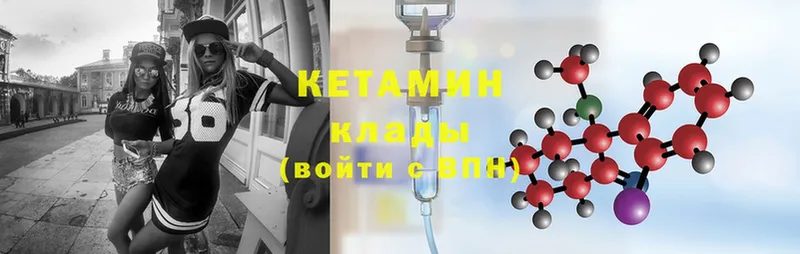 КЕТАМИН ketamine  даркнет сайт  Карабулак 